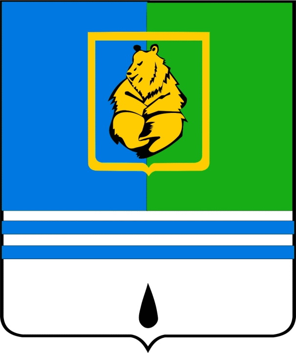 Kogalym