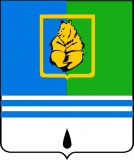 Kogalym