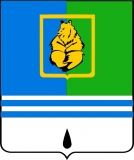 Kogalym