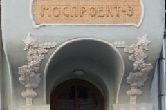 Szovegkep_Moszkva_2015_5_resize