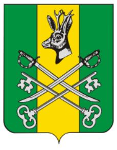 герб Шилкинского района (Забайкальский край, Россия)